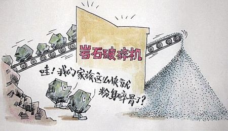 機(jī)制砂設(shè)備