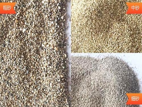 鵝卵石制砂成品